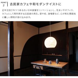 ペンダントライト 和室 照明 3灯 照明器具 ...の詳細画像5