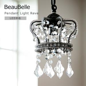 キシマ（KISHIMA） シャンデリア 5灯 花 シーリングライト LED 照明