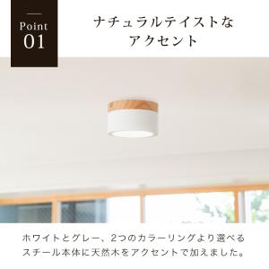 LEDシーリングライト 照明器具 天井直付 お...の詳細画像3