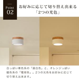 LEDシーリングライト 照明器具 天井直付 お...の詳細画像4