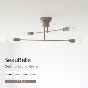LEDシーリングライト おしゃれ 4灯 6畳 8畳 照明器具 キッチン 北欧