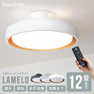 ［新品未開封］DCL-40987 LEDシーリングライト 調光機能付き 大光電機 安心のメーカー保証 【送料無料】DCL-40987 LED