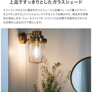 ブラケットライト led 対応 おしゃれ 照明...の詳細画像3