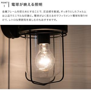 ブラケットライト led 対応 おしゃれ 照明...の詳細画像4