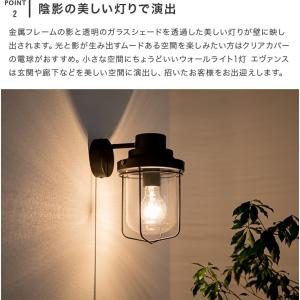 ブラケットライト led 対応 おしゃれ 照明...の詳細画像5