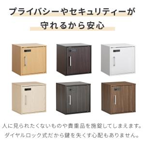キューブボックス ダイヤル錠付き 鍵付き収納ボ...の詳細画像2