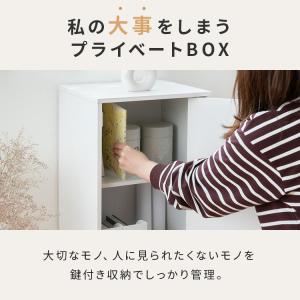 キューブボックス 縦長 鍵付き CUBE BO...の詳細画像4
