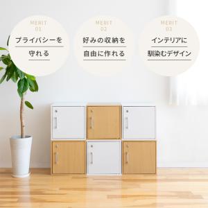 キューブボックス 鍵付き収納ボックス カラーボ...の詳細画像1