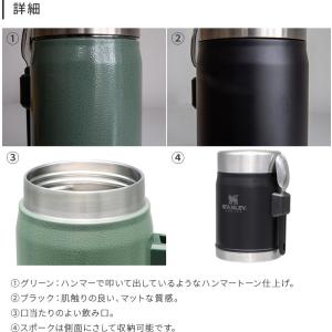 スタンレー クラシック真空フードジャー 0 41l フードポット スープジャー 魔法瓶 プレゼント バーゲンセール スープポット スポーク アウトドア おしゃれ 弁当