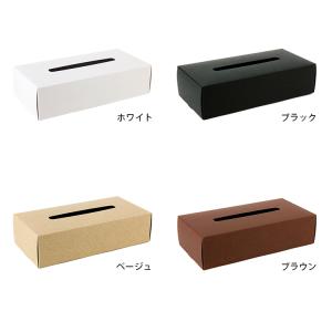 ティッシュボックスケース 紙製 日本製 ナチュ...の詳細画像1