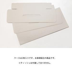 ティッシュボックスケース 紙製 日本製 ナチュ...の詳細画像2
