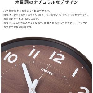 電波掛時計 MAG ゴーフル 掛け時計 リビン...の詳細画像3