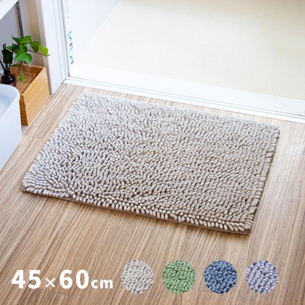 バスマット プールス 45×60cm ふかふか 洗える おしゃれ かわいい マット ラグ 浴室マット...