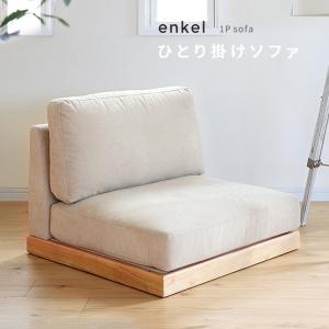 IKEA イケア / 1人掛けソファ【SOLSTA OLARP】ホワイト IKEA イケア / 1人掛けソファ【SOLSTA OLARP】ホワイト