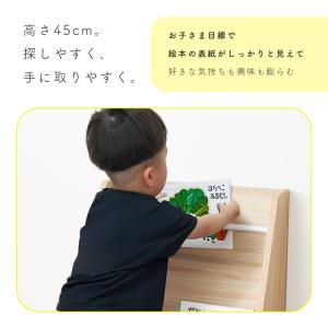 エンケル キッズ 絵本ラック 絵本棚 絵本 収...の詳細画像4