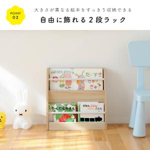 エンケル キッズ 絵本ラック 絵本棚 絵本 収...の詳細画像5