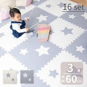 ジョイントマット 大判 星型 幅60cm 16枚...の商品画像