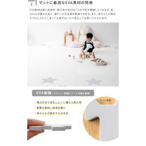 ジョイントマット 大判 星型 幅60cm 16...の詳細画像4