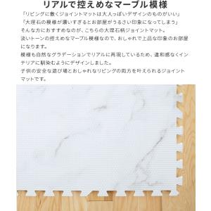 ジョイントマット 大判 大理石柄 幅60cm ...の詳細画像3