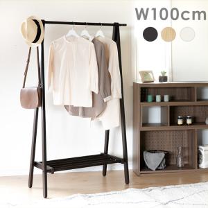ハンガーラック 北欧 コートハンガー クローゼット アイアン 棚