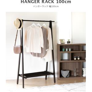 ハンガーラック おしゃれ 幅100cm 折りた...の詳細画像2