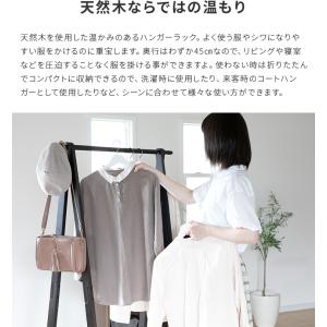 ハンガーラック おしゃれ 幅100cm 折りた...の詳細画像3