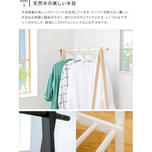 ハンガーラック おしゃれ 幅100cm 折りた...の詳細画像4