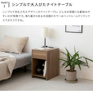 ナイトテーブル 幅32cm コンセント付き サ...の詳細画像4