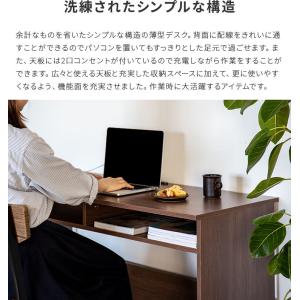 デスク パソコンデスク Pcデスク 幅1cm 奥行45cm 薄型 机 テーブル 学習机 勉強机 ナチュラル 北欧 スリム 木製 収納 かわいい おしゃれ シンプル 棚付き Sale開催中