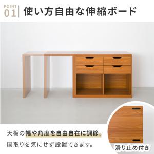 伸縮リビングデスク 引き出し 伸縮デスク 伸長...の詳細画像3
