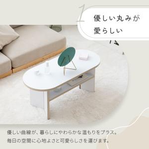 ローテーブル aria 幅80 センターテーブ...の詳細画像2