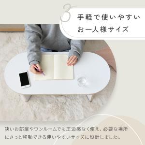 ローテーブル aria 幅80 センターテーブ...の詳細画像4