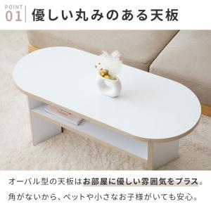 ローテーブル aria 幅80 センターテーブ...の詳細画像5