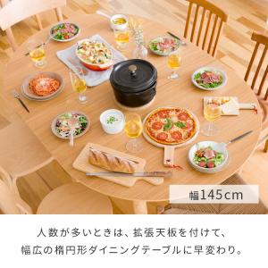 伸長式ダイニングテーブル 幅100cm 最大1...の詳細画像3