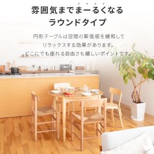 伸長式ダイニングテーブル 幅100cm 最大1...の詳細画像4
