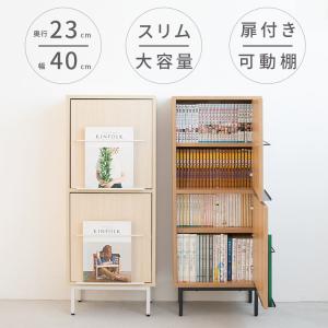不二貿易（Fuji Boeki） 本棚 スリム 4段 薄型 大容量 おしゃれ 可動棚