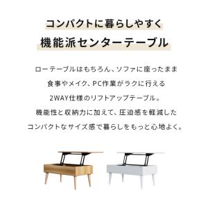 リフトアップテーブル コンパクト 昇降テーブル...の詳細画像1