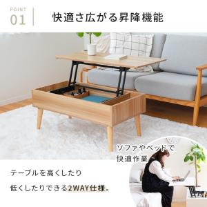 リフトアップテーブル コンパクト 昇降テーブル...の詳細画像3