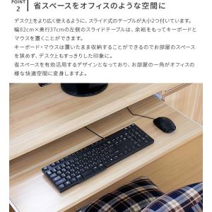 パソコンデスク おしゃれ コンパクト ローデス...の詳細画像5
