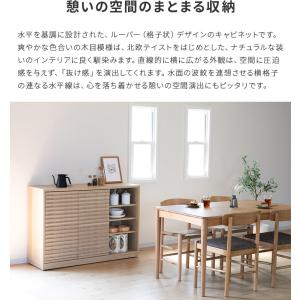 チェスト 120cm幅 キャスター コンセント...の詳細画像4