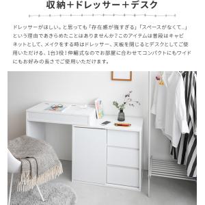 ドレッサー コンパクト 伸縮ドレッサー コンセ...の詳細画像2