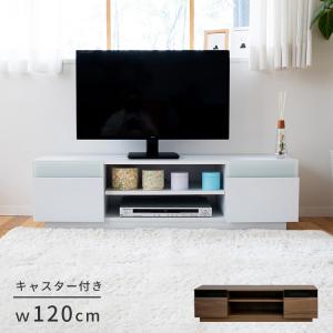 テレビ台 テレビボード ローボード おしゃれ 120 北欧 収納 棚 引き出し 木目調 キャスター ラック TV TV台 リビング モダン シンプル｜mollif