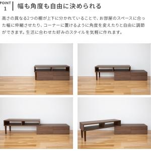 テレビ台 伸縮式 テレビボード 105 120...の詳細画像4