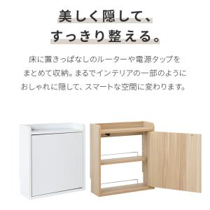 ルーター収納 壁付けタイプS コンパクト スリ...の詳細画像1