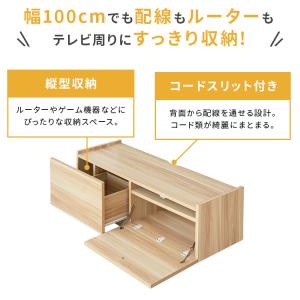 【ひとり時間を整える】 シンプルテレビボード ...の詳細画像2