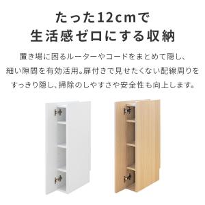 【スマート収納で快適空間】ルーター収納 ケーブ...の詳細画像1