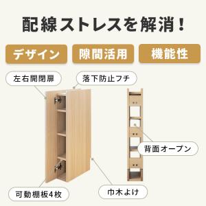 【スマート収納で快適空間】ルーター収納 ケーブ...の詳細画像2