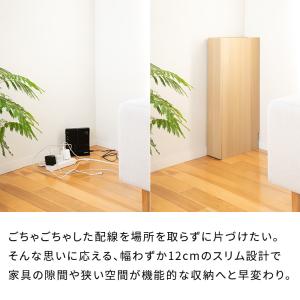 【スマート収納で快適空間】ルーター収納 ケーブ...の詳細画像4