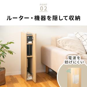 【スマート収納で快適空間】ルーター収納 ケーブ...の詳細画像5