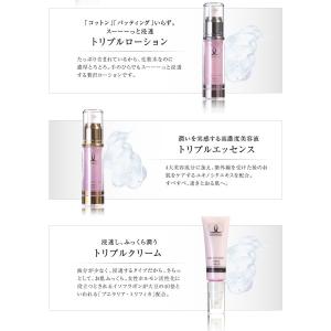 クレンジング クリーム 洗顔料 トリプルクレン...の詳細画像2